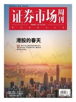 Capital Week 證券市場週刊